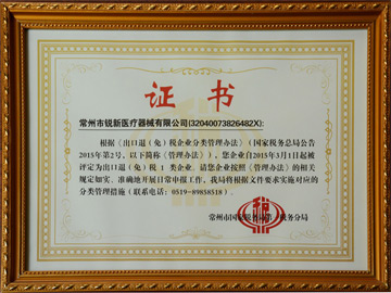 榮譽(yù)證書